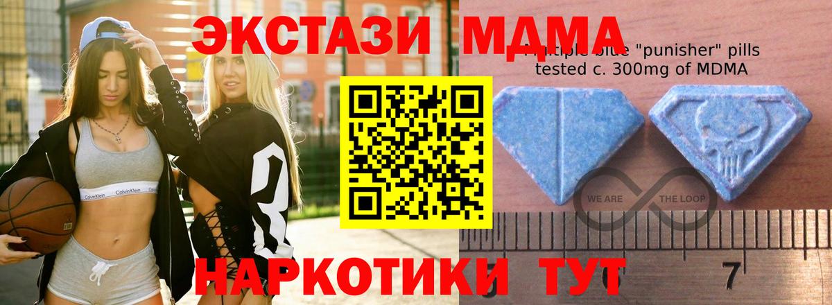 Крымск  ЭКСТАЗИ  Вход с VPN  kraken tor  Ecstasy XTC  Экстази круглые 