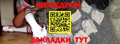 мяу мяу мука Канаш
