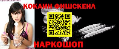 кокаин перу Кандалакша