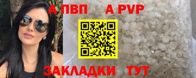 мяу мяу мука Канаш