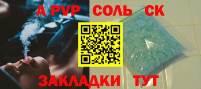 Альфа ПВП Камышлов