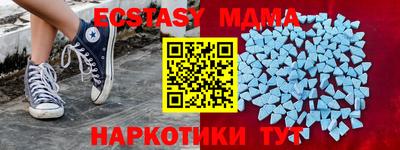 мяу мяу мука Канаш