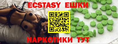 мяу мяу мука Канаш