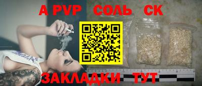 кокаин перу Кандалакша