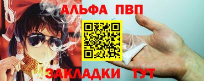 мяу мяу мука Канаш