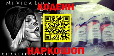 кокаин перу Кандалакша