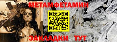 Альфа ПВП Камышлов