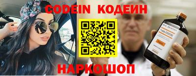 Альфа ПВП Камышлов