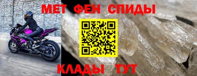 мяу мяу мука Канаш