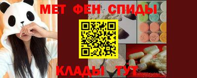 мяу мяу мука Канаш