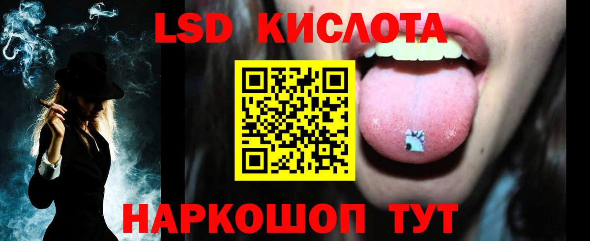 Крымск  LSD-25 экстази ecstasy  Лсд 25 экстази ecstasy  Вход с VPN 