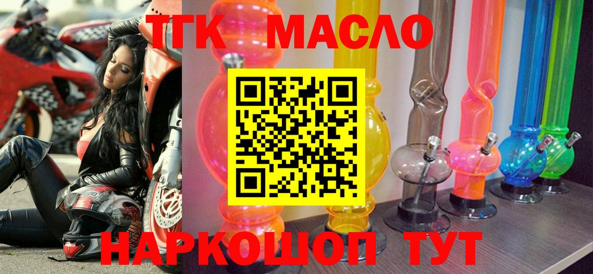 Дистиллят ТГК Wax Крымск